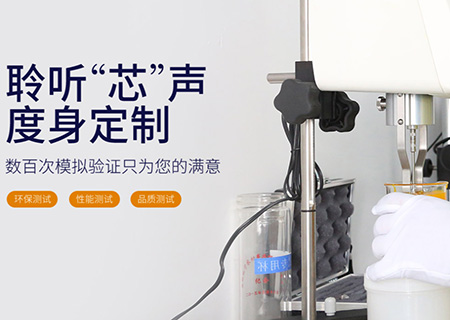 底部填充膠廠家漢思化學(xué)，成就高質(zhì)量高品質(zhì)智能安防產(chǎn)品